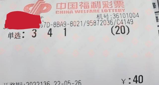 今晚3D彩票的神秘数字，揭秘与期待3d今天晚上开什么号181