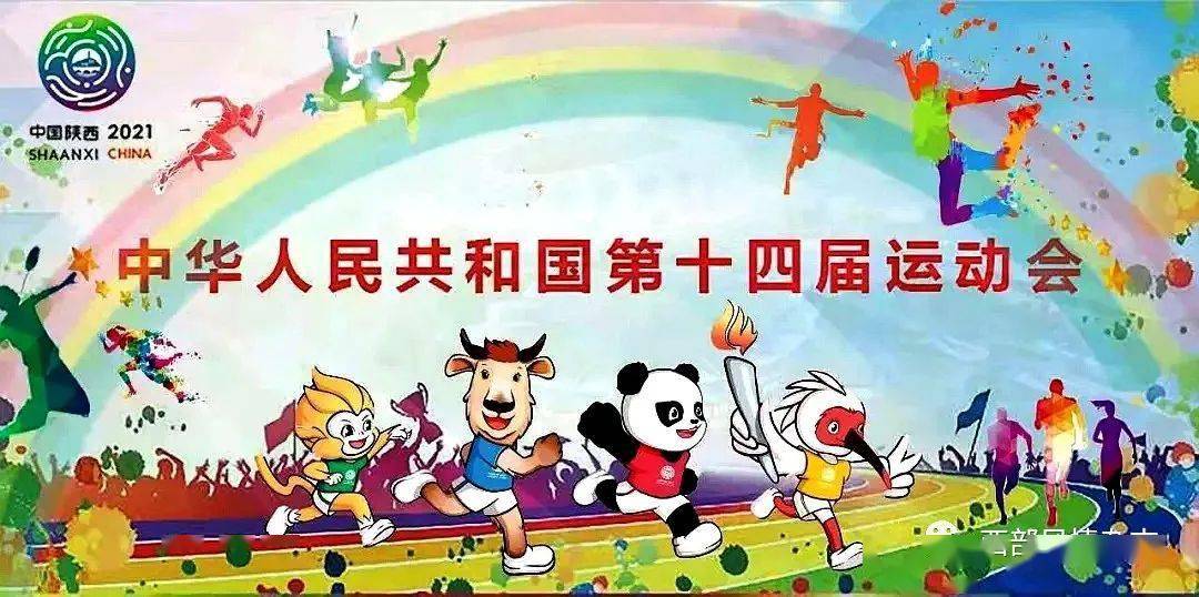 2 与你同行