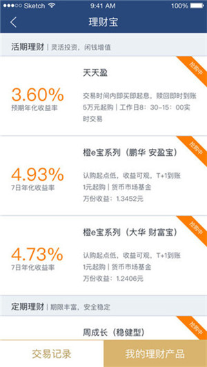 管家婆精准免费大全，解锁高效生活与财务管理的新篇章管家婆精准免费大全57期