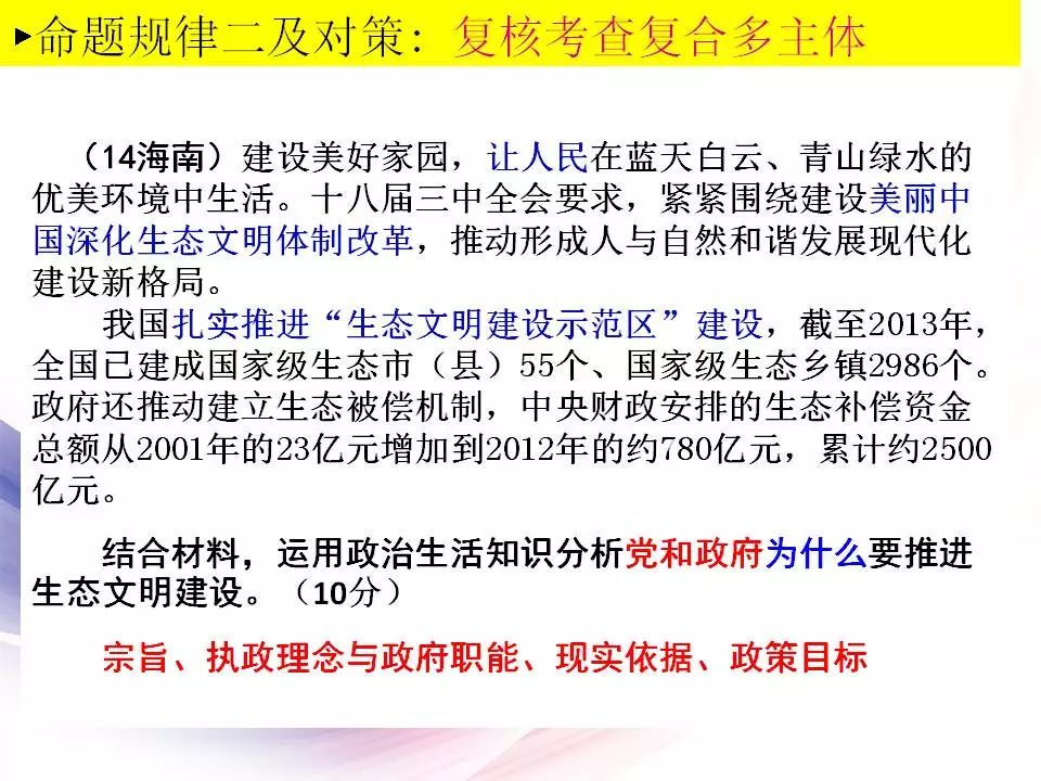 精准三肖预测，揭秘背后的科学逻辑与理性态度精准三肖三期内必中的内容,欲钱买傻里傻气的生肖