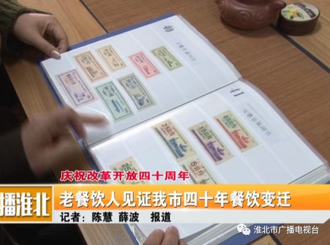 香港历史开奖记录,见证时代变迁的幸运符号香港历史开奖记录表查询官网
