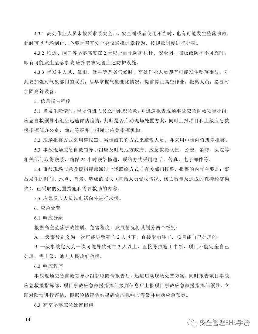 引言部分 约205字)