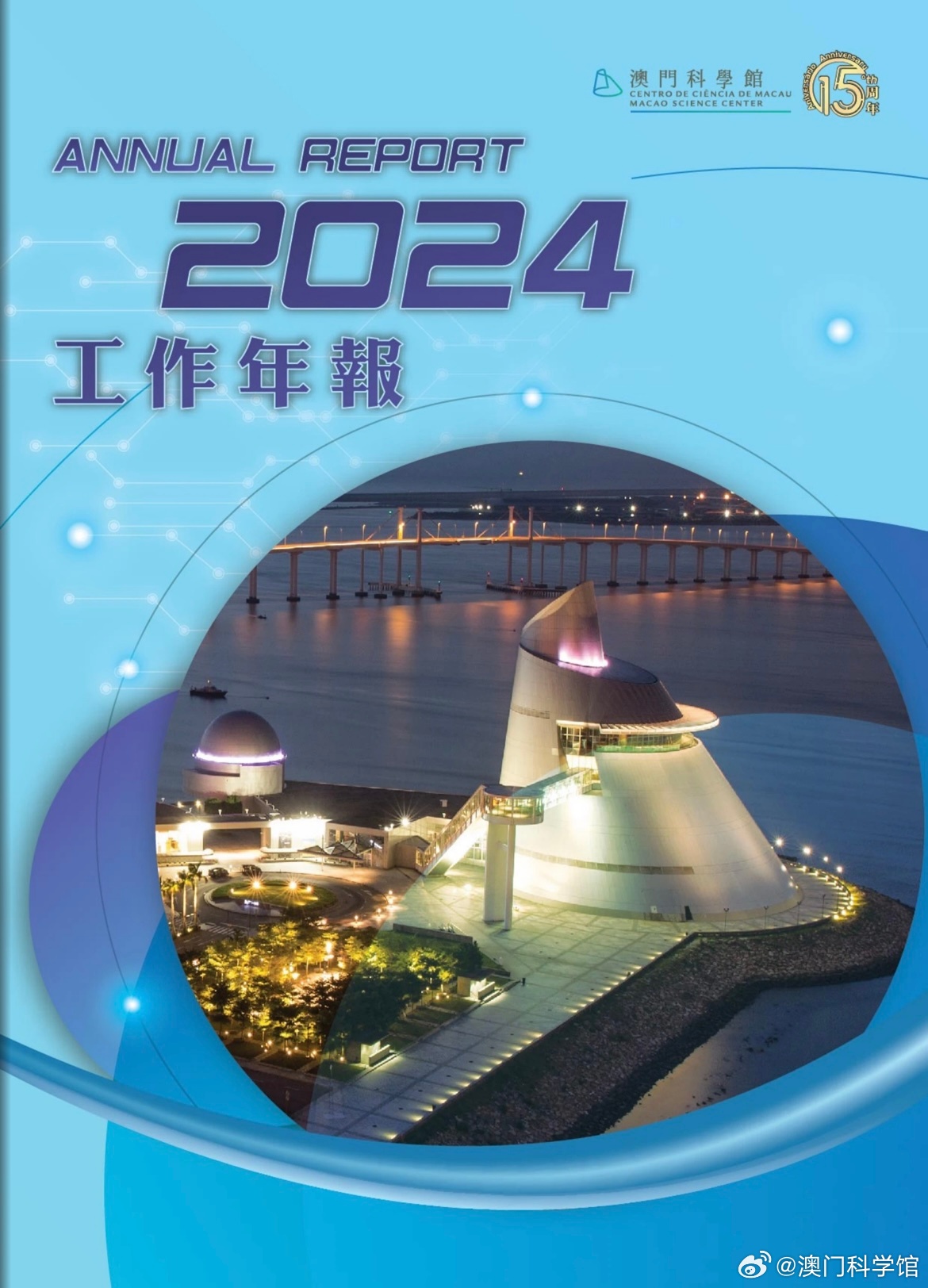 2049，澳门—未来之城的璀璨篇章2024年澳门的资料49图库