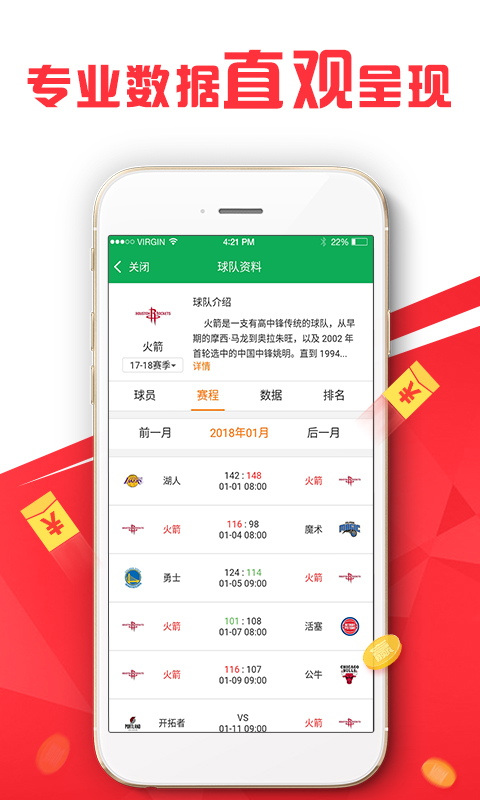 4876管家婆，揭秘开奖结果背后的故事448888管家婆百度