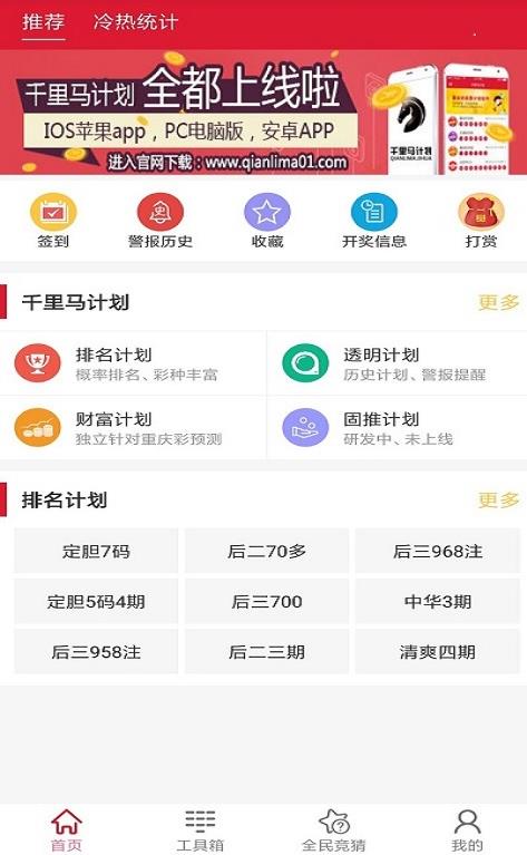 澳门今期开奖结果查询，揭秘新澳门的幸运时刻新澳门今期开奖结果查询网页
