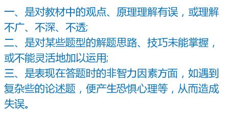 管家婆三期内必开一期的真相与理性分析管家婆三期内必开一期的原理