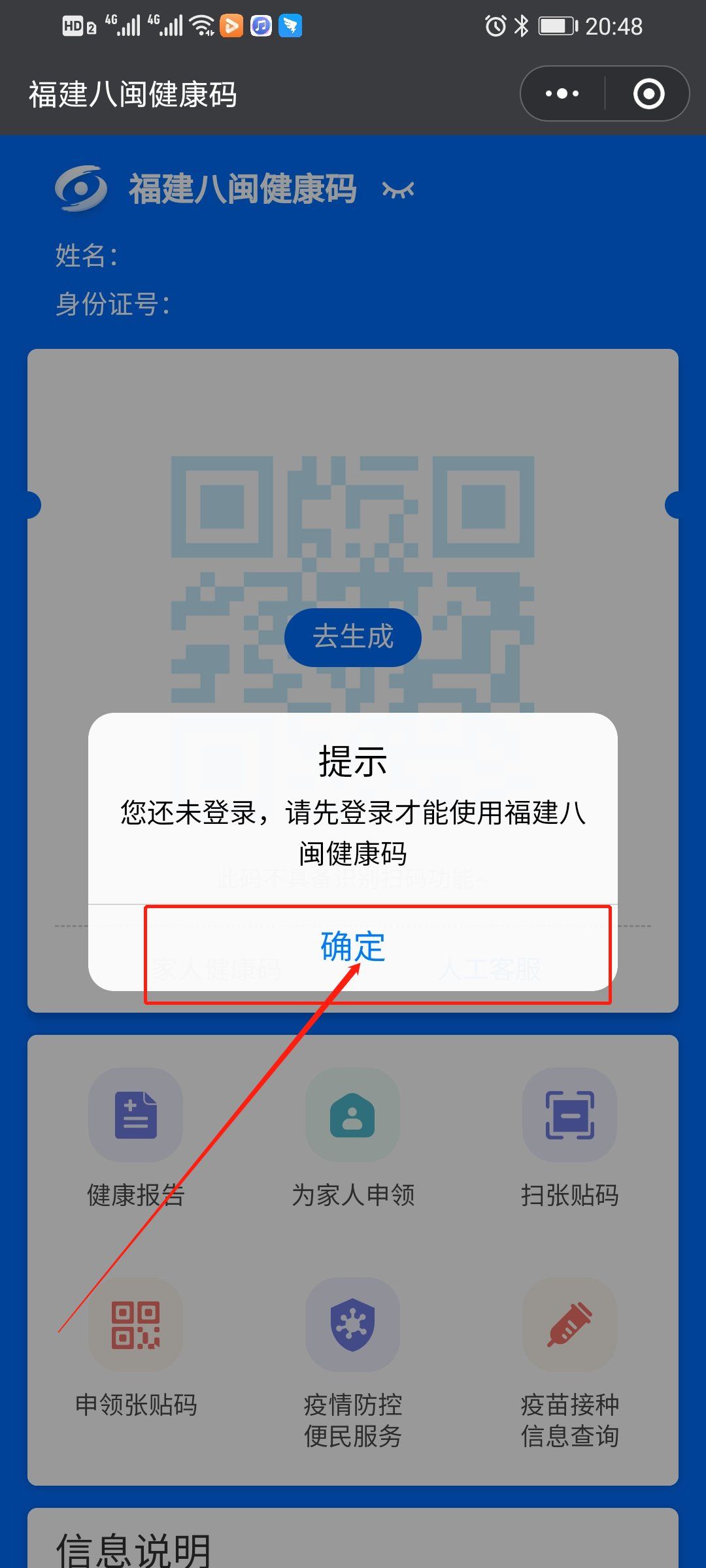 澳门2035，新时代的辉煌与历史开奖记录的见证新澳门2023历史开奖记录查询表347期