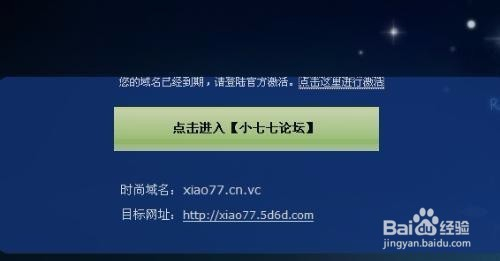 比思论坛无法访问的困境与应对策略比思论坛打不开无法登陆比思论坛的解决方法