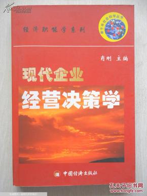 黄大仙一肖的神秘传说与现代彩票文化的交融—理性看待37B开奖数字背后的故事和寓意黄大仙一肖一码开奖37E