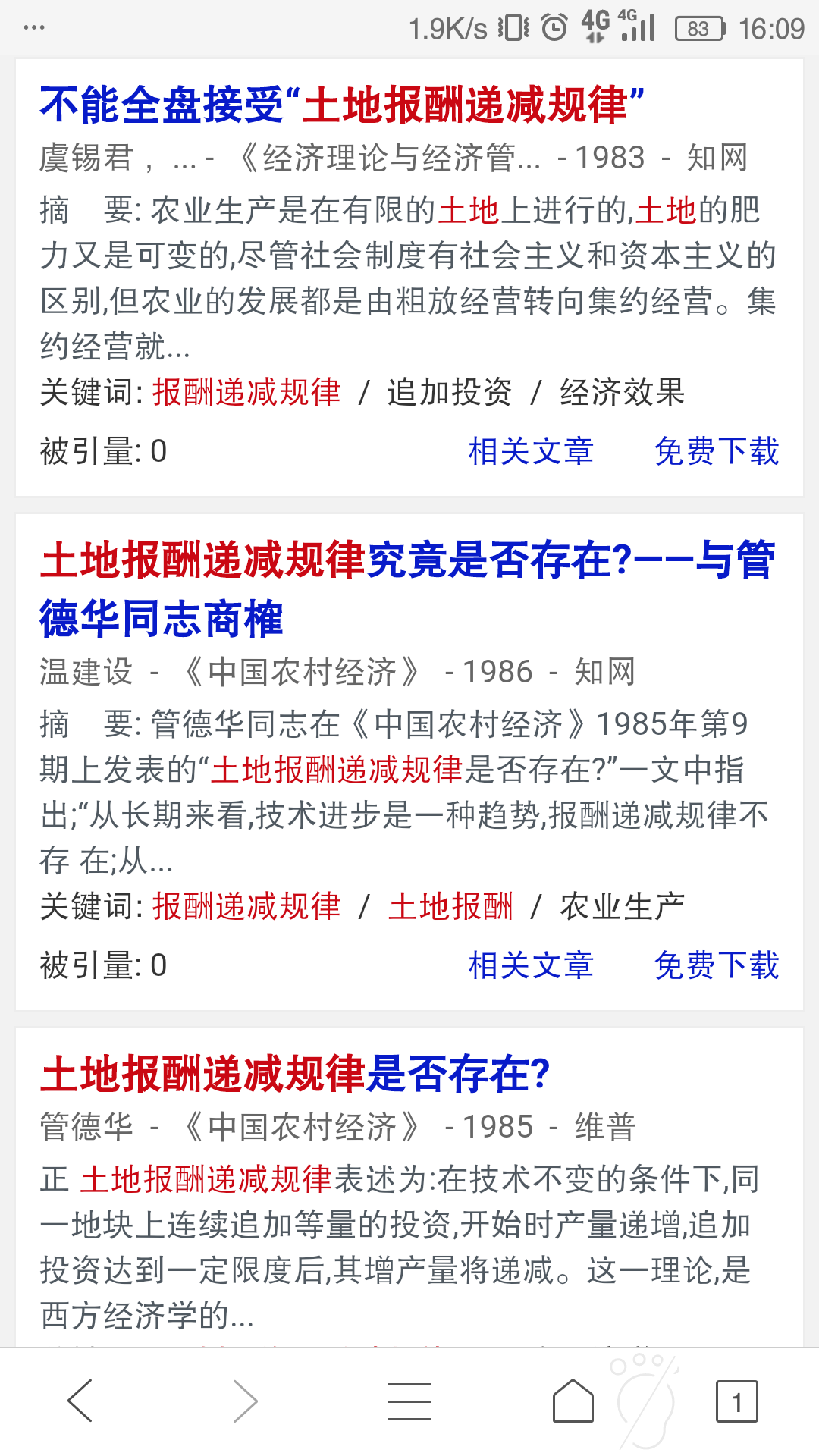 揭秘2048，今晚新澳门开奖结果的背后与影响分析（虚构文章）一场数字游戏的盛宴，还是社会现象的缩影？2024今晚新澳门开奖结果番