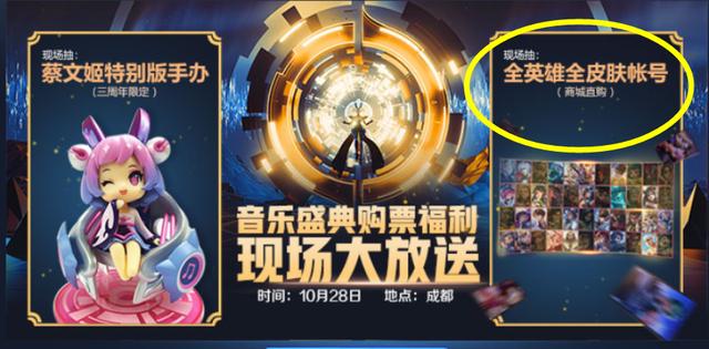 探索新奥门开奖直播的神秘时刻，今日几点揭晓幸运之匙？新澳门开奖结果2020+开奖记录_