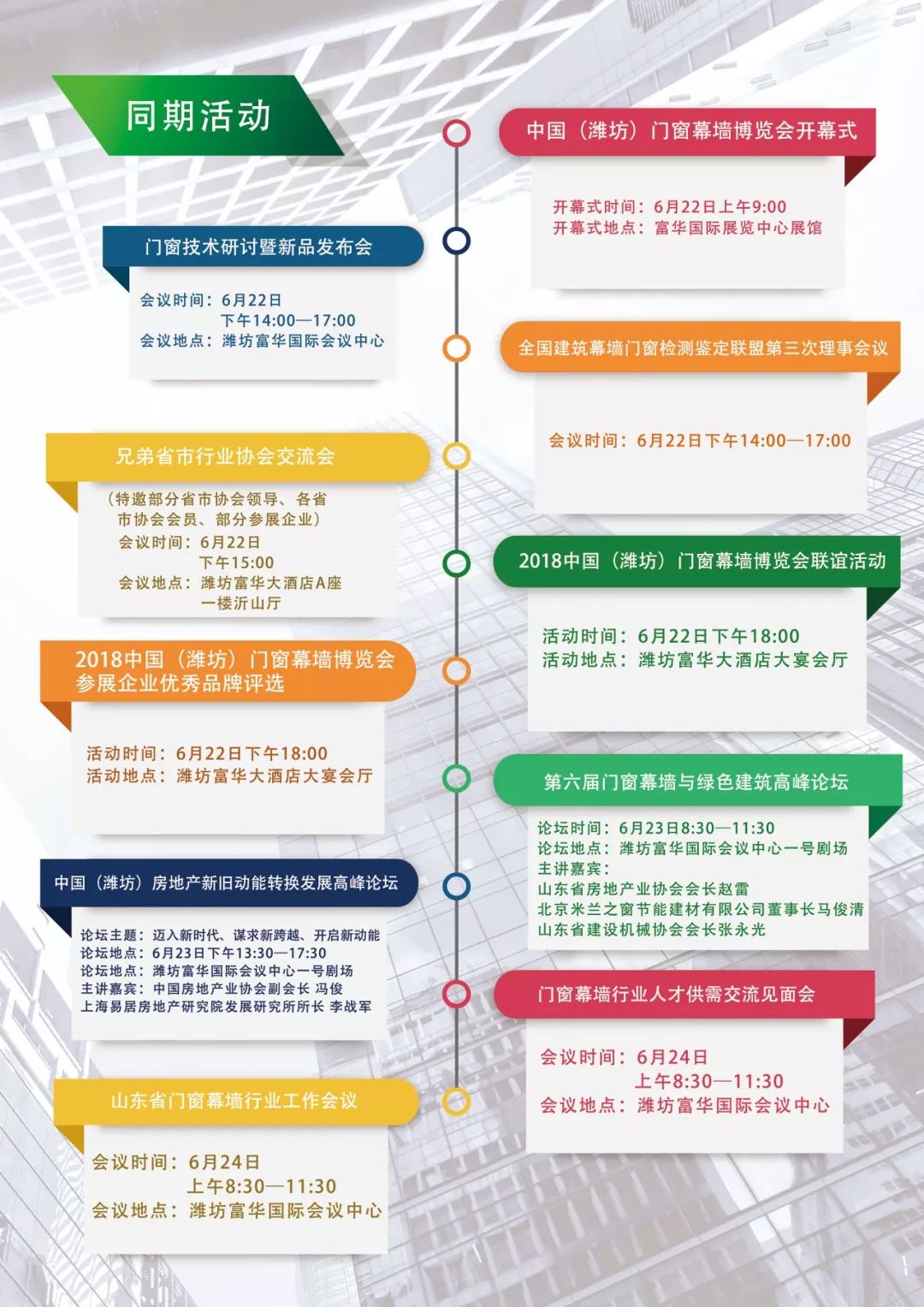 探索新奥门开奖直播的魅力，今日时间表揭秘新澳门开奖