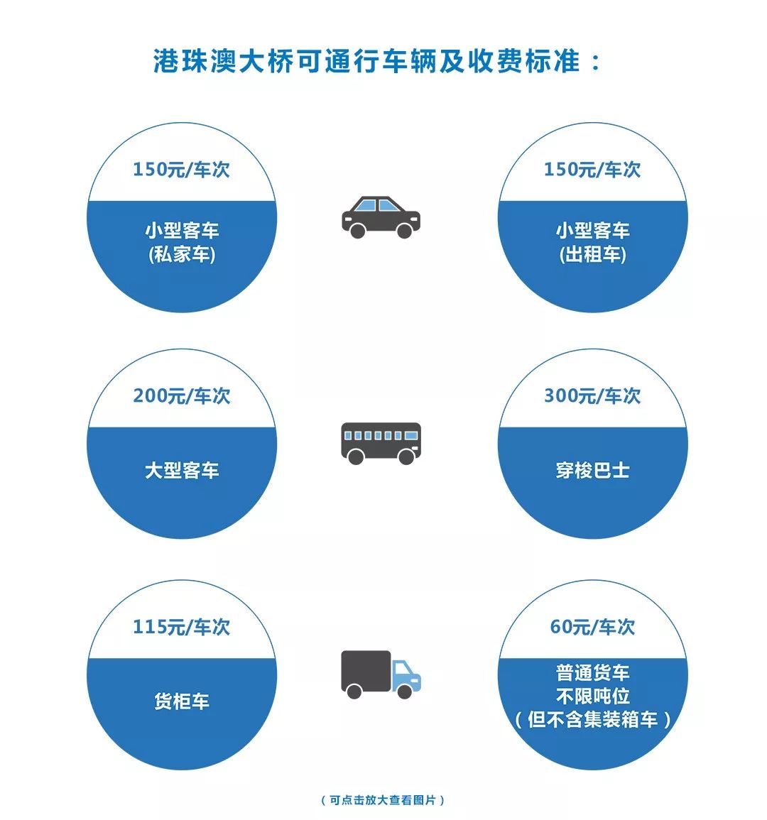 新奥门开奖直播，揭秘最新时间表、图片大全与视频播放全攻略新澳门开奖