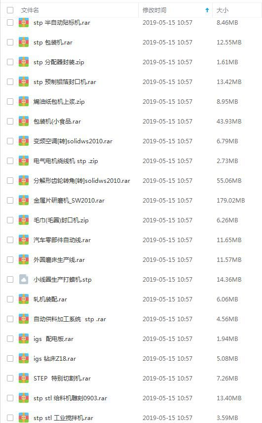 揭秘新奥门开奖直播，时间表、高清图片与最新版解析新澳门开奖结果2020+开奖记录_