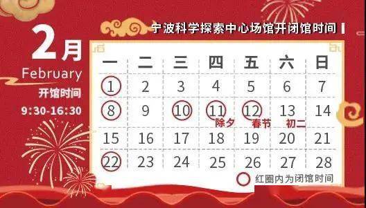 探索新奥门开奖直播，高清大图与时间表大全的下载指南新澳门开奖结果2020+开奖记录_