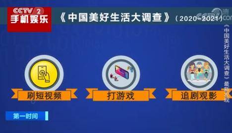 探索新奥门开奖直播，高清大图与视频大全的精彩时刻新澳门开奖结果2020+开奖记录_
