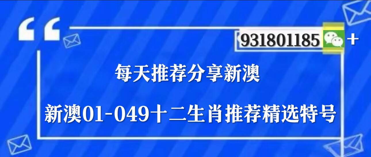 探索新奥门开奖直播的奥秘，今日时间揭秘新澳门开奖