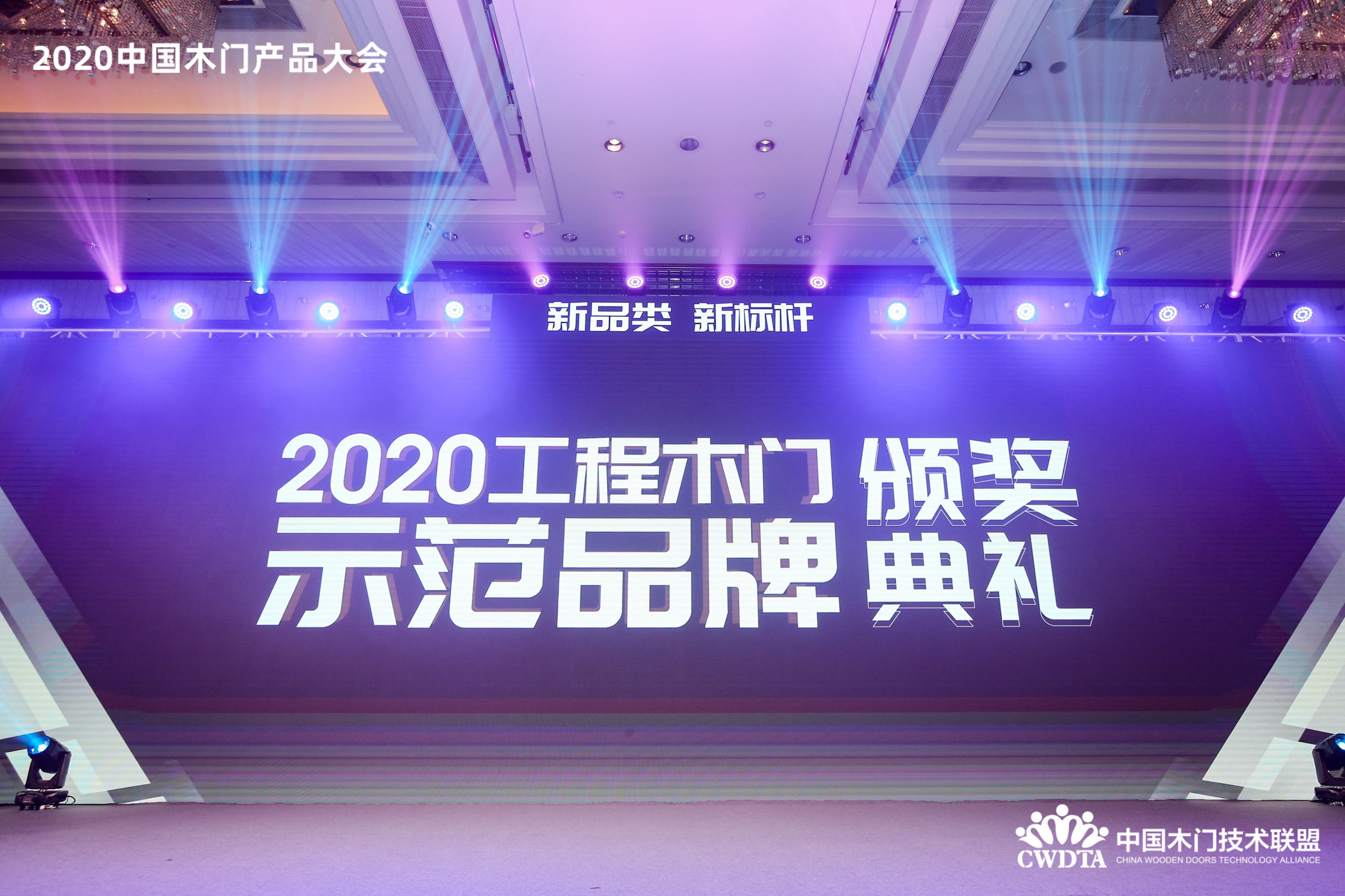 探秘新奥门开奖直播，揭晓精彩时刻的背后新澳门开奖