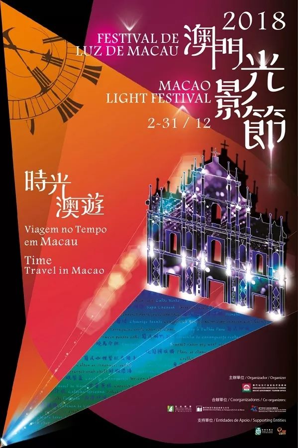 探索新奥门开奖直播，揭秘其精彩时刻与视频播放的魅力新澳门开奖直播