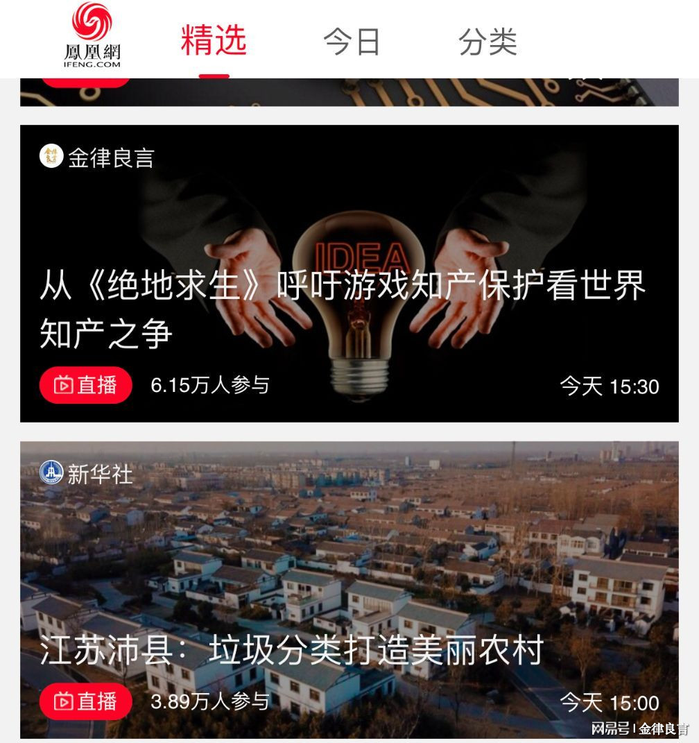 探索新奥门开奖直播的奥秘，时间与规则解析新澳门开奖直播