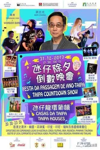探索新奥门开奖直播的奥秘，揭秘其时间与结束时刻新澳门开奖