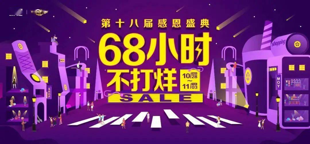 新奥门开奖直播时间揭秘—从几点到几点的精彩瞬间新澳门开奖直播