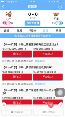 新奥门开奖直播时间安排与当前时间的考量新澳门开奖直播