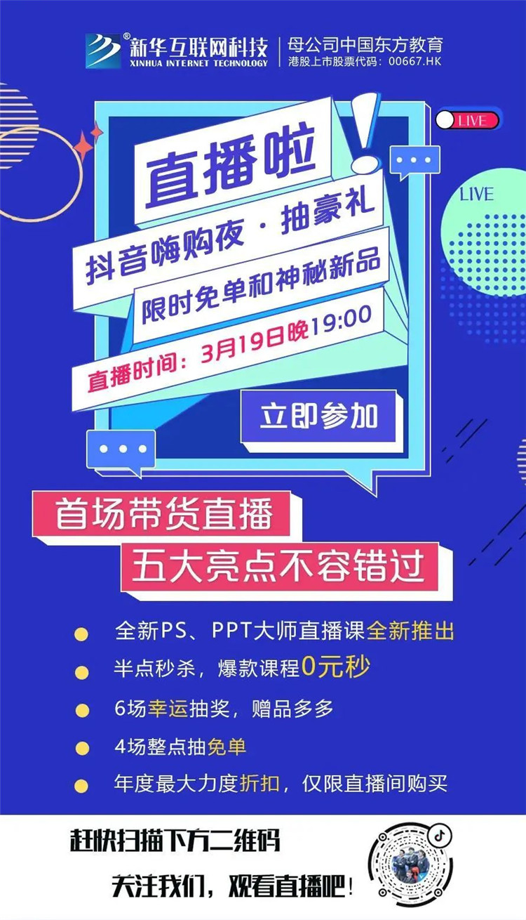 探索新奥门开奖直播，揭秘观看时间与技巧新奥门开奖直播时间几点开奖啊呢怎么看的