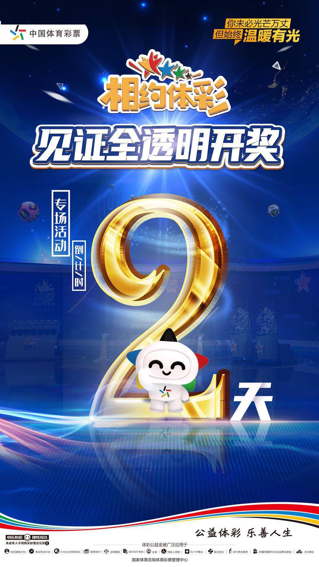探秘新奥门开奖直播，揭晓时间与当下时刻的奇妙交汇新澳门开奖直播