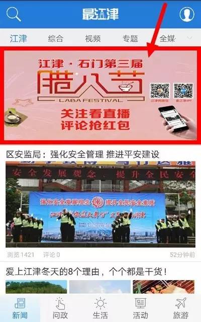 探索新奥门开奖直播，揭秘时间与在线观看全攻略新澳门开奖