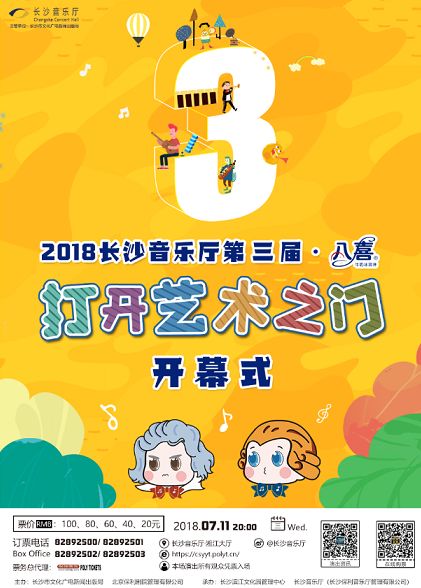 探秘新奥门开奖直播，最新版视频及时间揭晓新澳门开奖直播