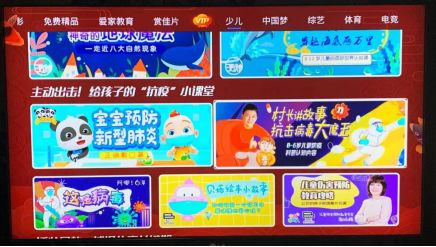 2025年5月26日 第4页