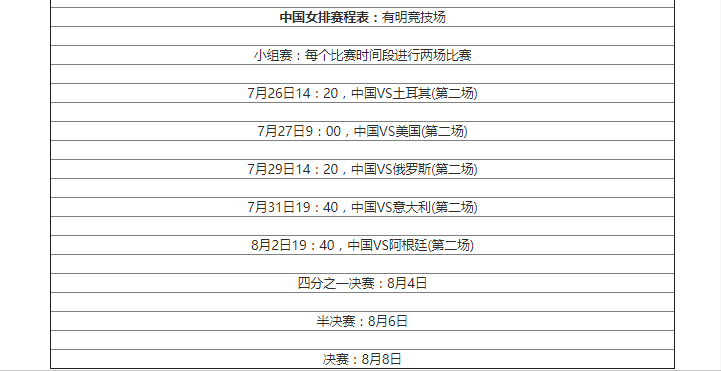 今日新奥门开奖直播时间一览表，揭秘精彩时刻奥门开奖现场+开奖直播