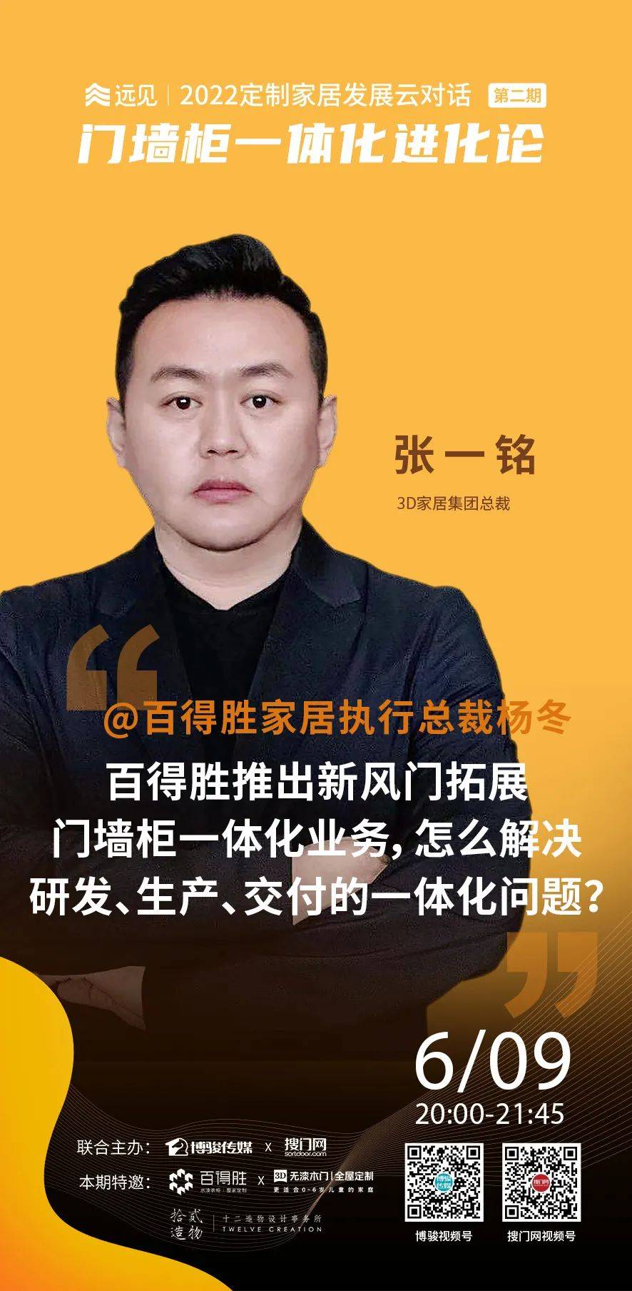 探索新奥门开奖直播，全面指南与注意事项新澳门开奖直播