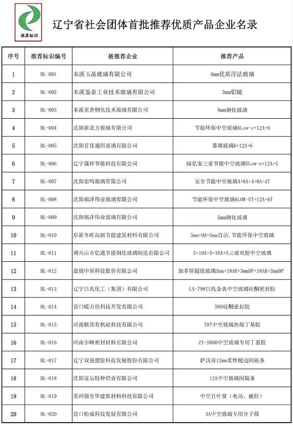 探索新奥门开奖直播，时间一览表、图片大全与视频解说的深度解析新澳门开奖结果2020+开奖记录_