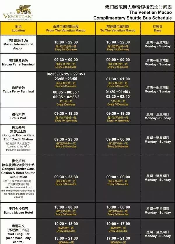 探索新奥门开奖直播的精彩瞬间，时间表、图片大全与视频回顾新澳门开奖结果2020+开奖记录_