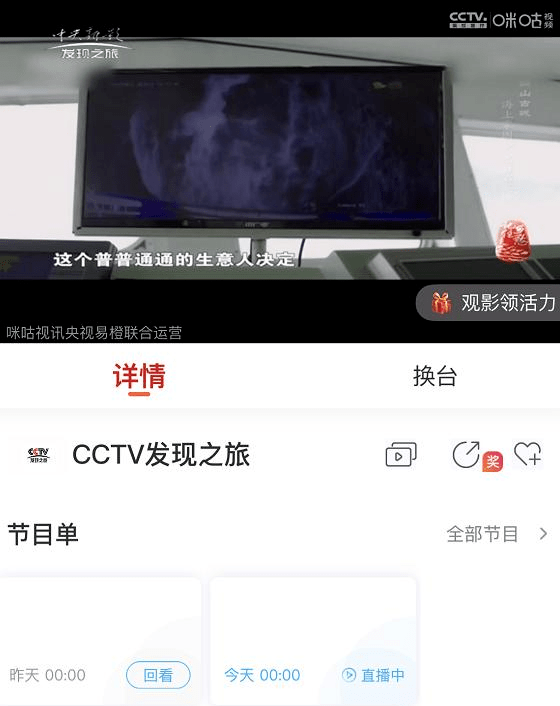 探索新奥门开奖直播，最新一期视频下载与官方应用指南新澳门开奖直播