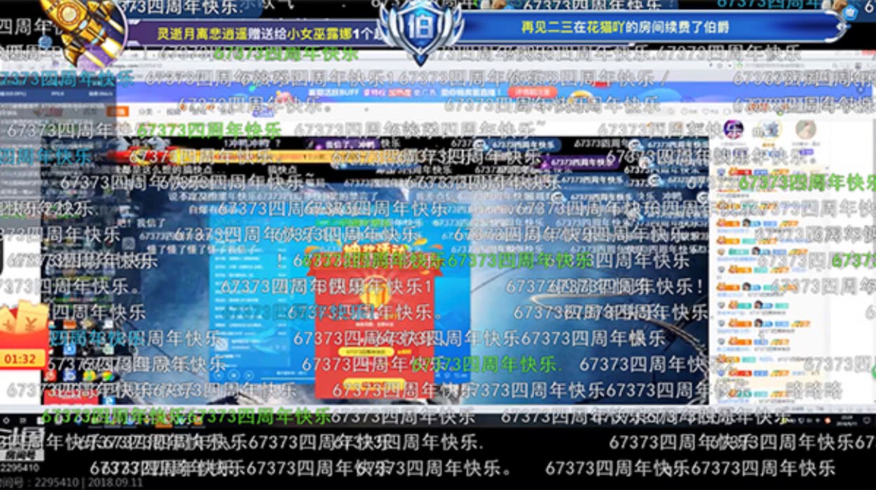 探索新奥门开奖直播，最新预测表与图片下载指南新澳门开奖直播