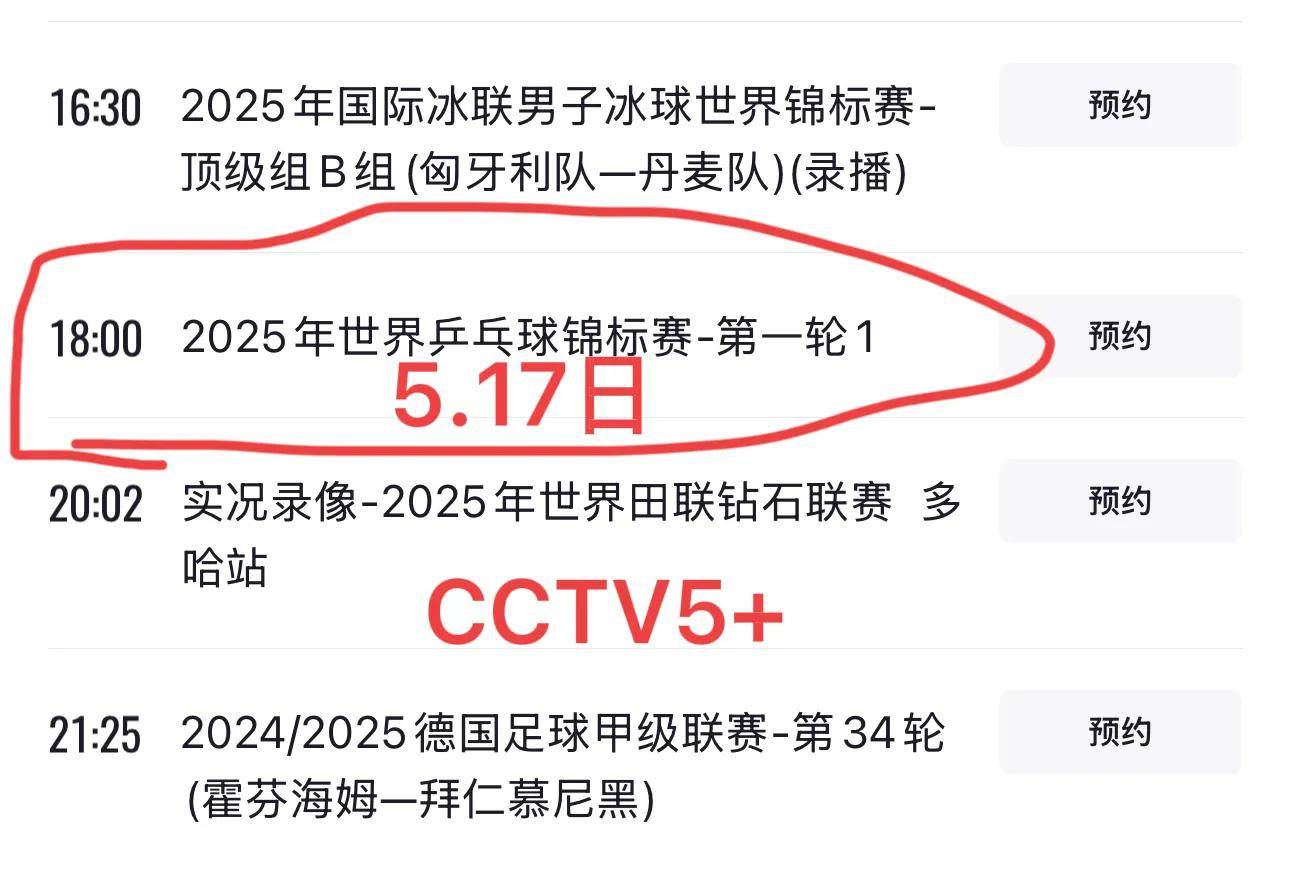 新奥门开奖直播，今日最新消息与观看指南新澳门开奖