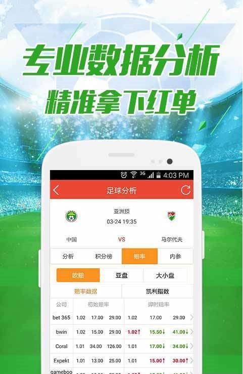 奥门开奖现场直播结果+开奖结果