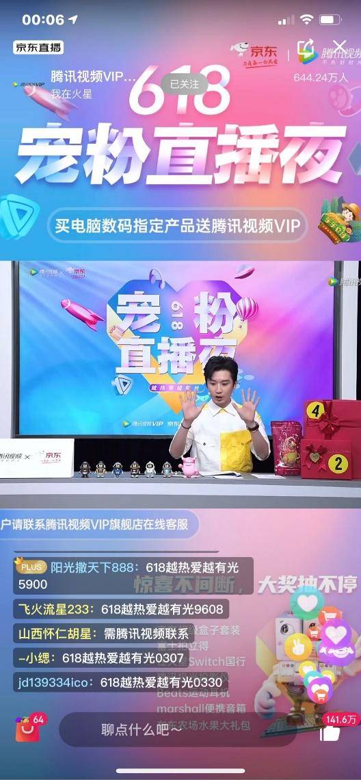 新奥门开奖直播视频，免费观看与下载的官方指南（最新版）安全、合法地享受娱乐体验！奥门开奖现场直播结果+开奖结果