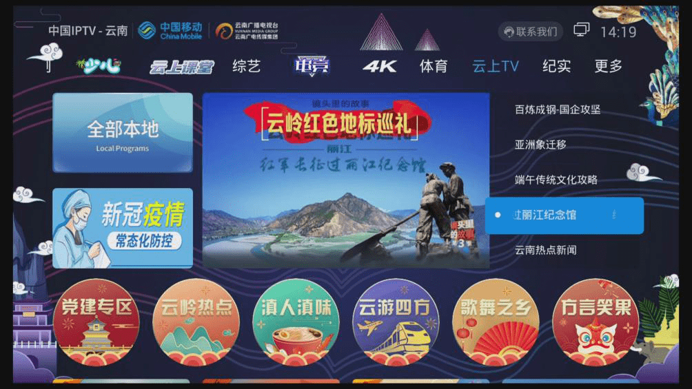 新奥门开奖直播视频大全—免费在线观看与下载的中文版国语指南奥门开奖现场直播结果+开奖结果