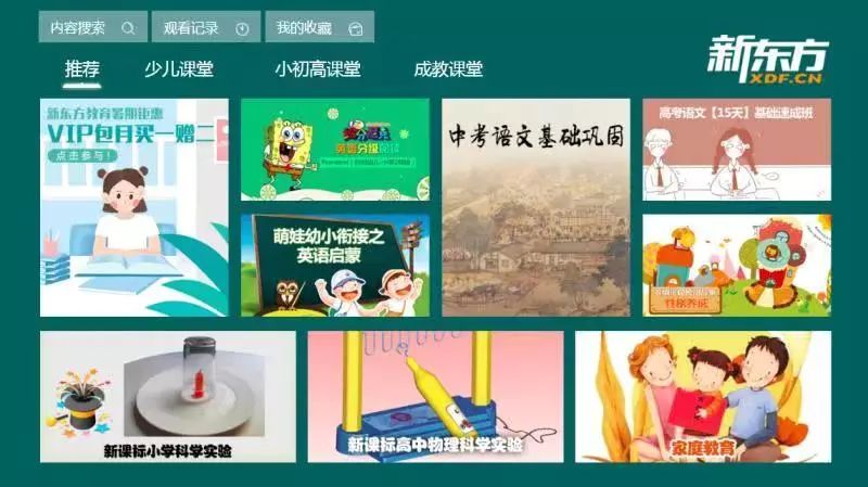 探索新奥门开奖直播,手机版安装与观看指南新澳门开奖直播