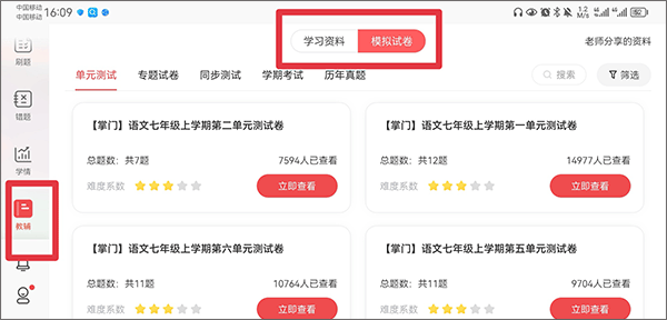 新奥门开奖直播视频大全集—在线观看、下载与安装的全面指南（中文版）澳门开奖现场直播2021am
