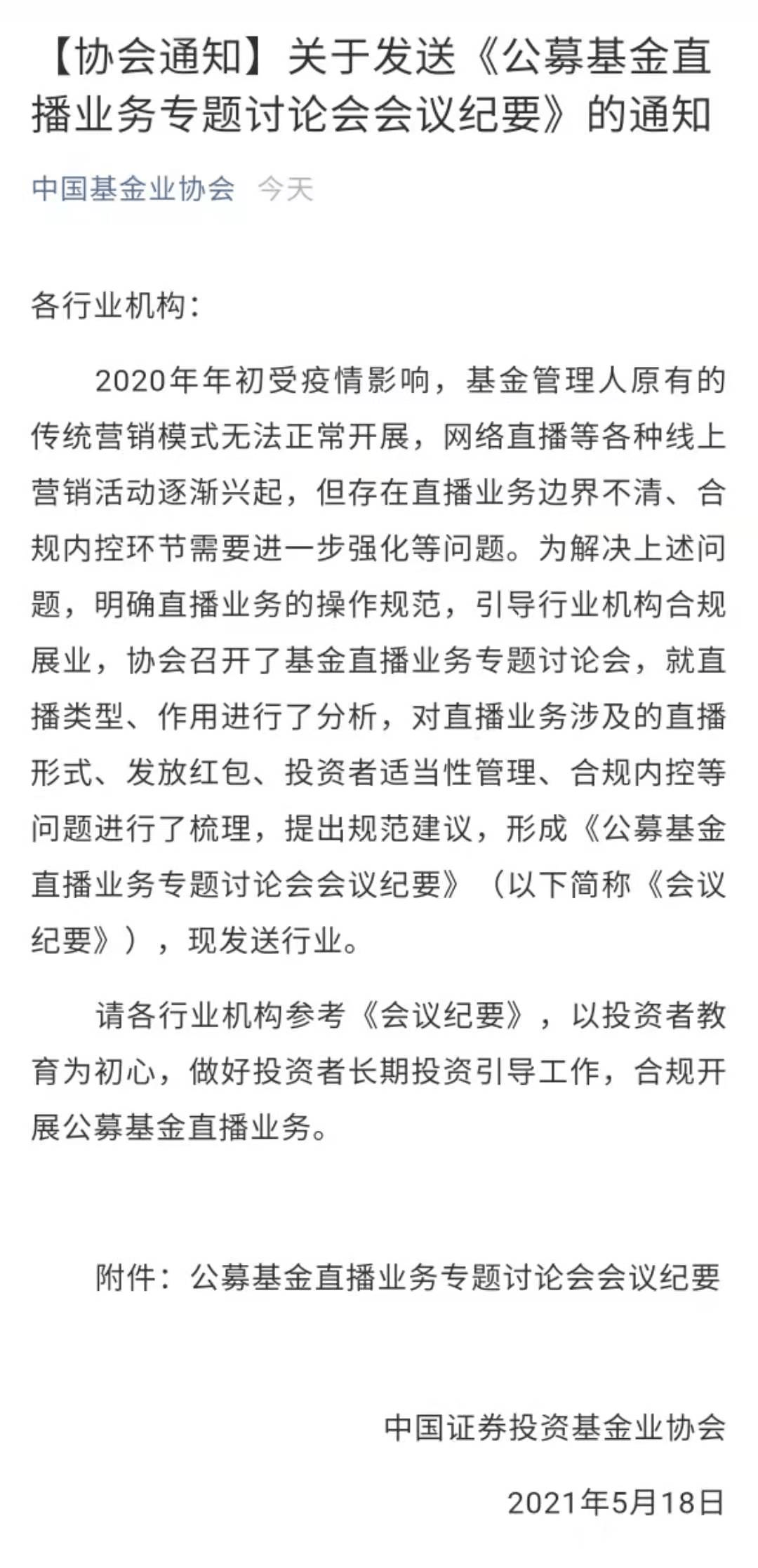 新奥门开奖直播视频大全集—在线免费观看中文版完整指南与深度解析（非赌博内容）新澳门开奖