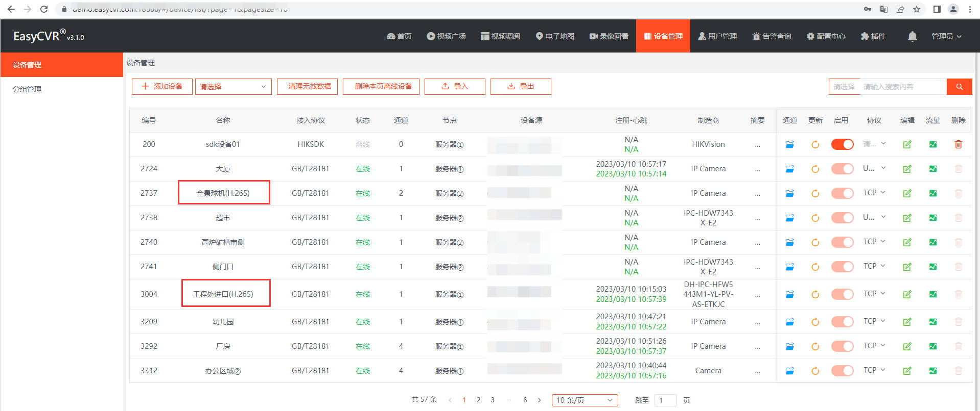 新奥门开奖直播视频大全集播放—揭秘最新消息与全部过程解析（虚构内容）新澳门开奖结果2020+开奖记录_