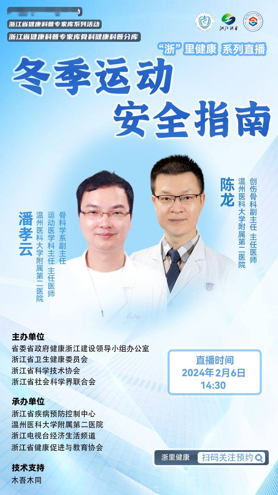 新奥门开奖直播视频的合法性与风险警示—全面解析与安全观看指南新澳门开奖直播