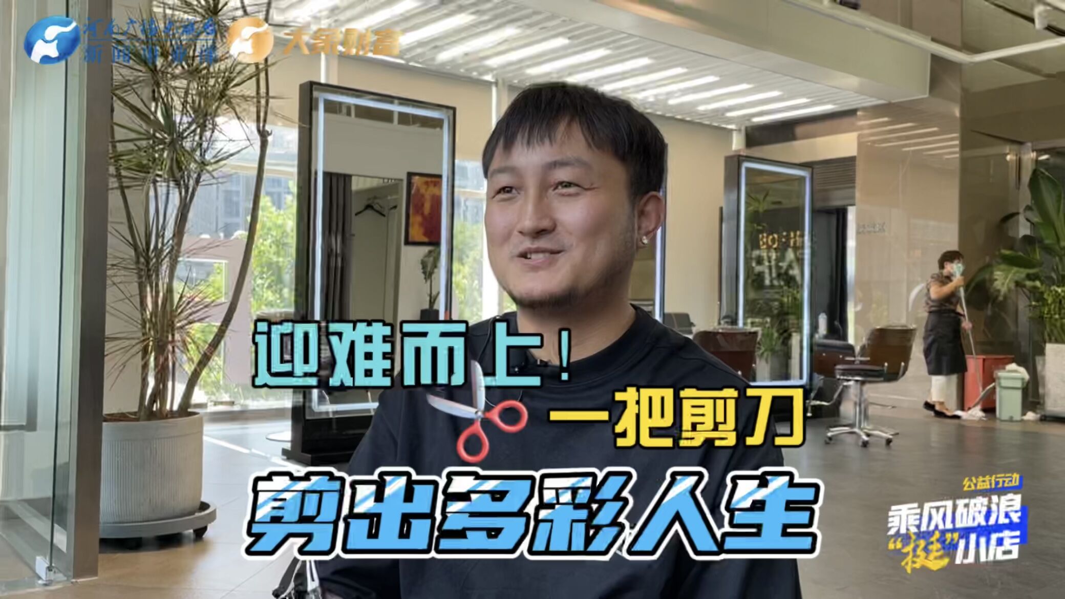 九月星野
