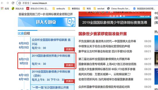 揭秘新奥门开奖直播，今日最新汇总与结果查询指南奥门开奖现场直播结果+开奖结果