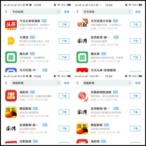 白衣诀飞扬 第2页